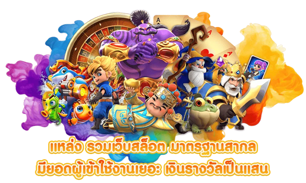 Taobin55 ทาง เข้า